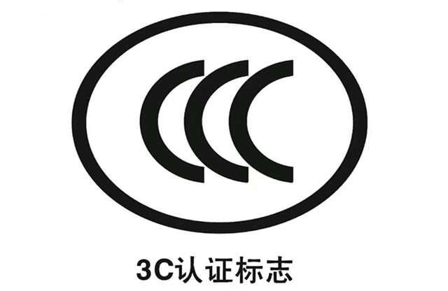 喜讯∣箭牌涂料荣获中国国家强制性产品3C认证证书