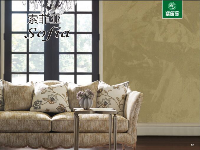 箭牌墙艺：索菲亚