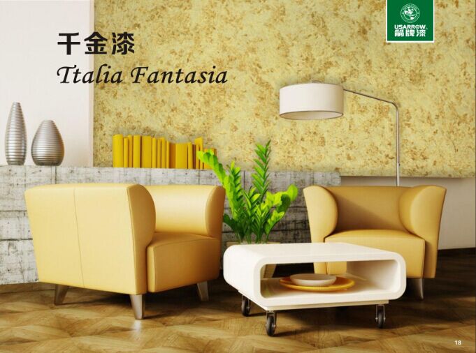 箭牌墙艺：千金漆