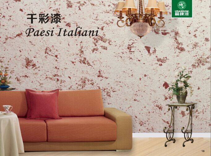 箭牌墙艺：千彩漆