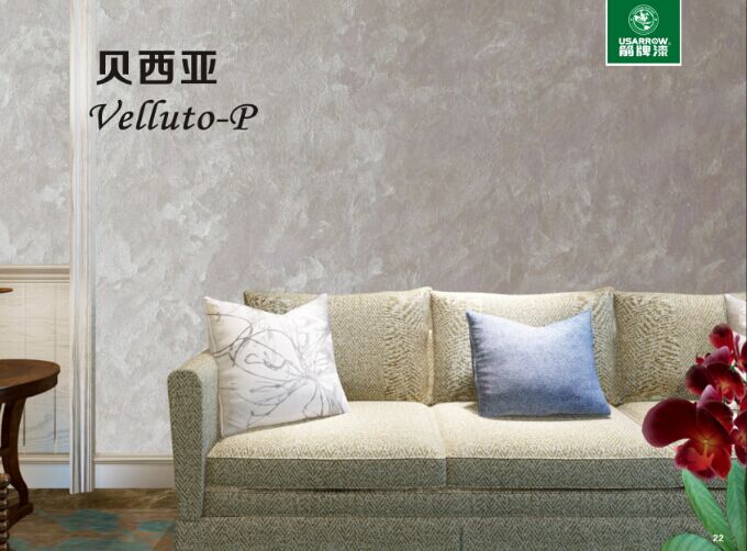 箭牌墙艺：贝西亚