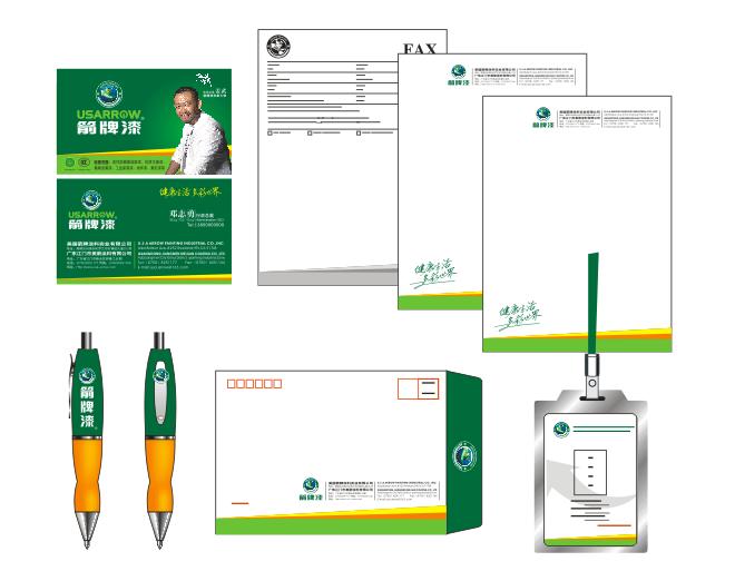 箭牌漆终端物料应用系统