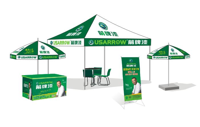 箭牌漆终端物料应用系统