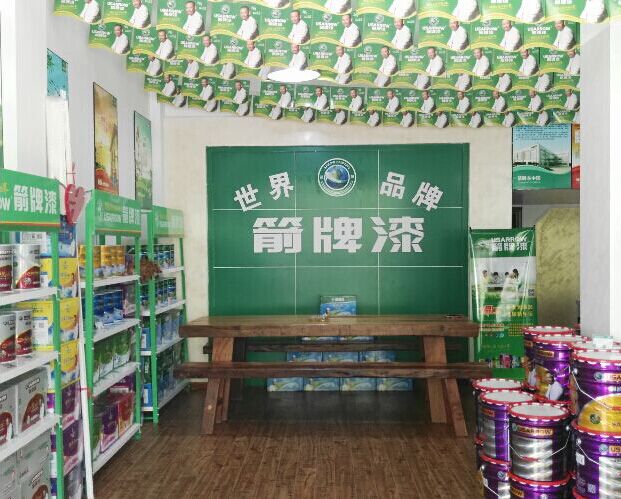 箭牌漆实体店