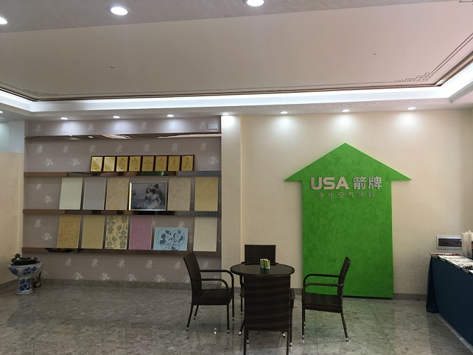 箭牌漆实体店ZS1